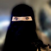 صورة ريم الخلف