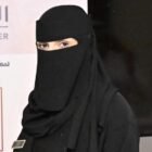 صورة عزيزه الغامدي