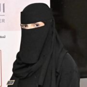 صورة عزيزه الغامدي