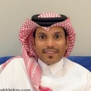 صورة محمد صقر البدراني