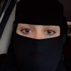 صورة ريما الفوزان