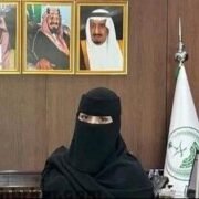 صورة مشاعل العطوي - القريات